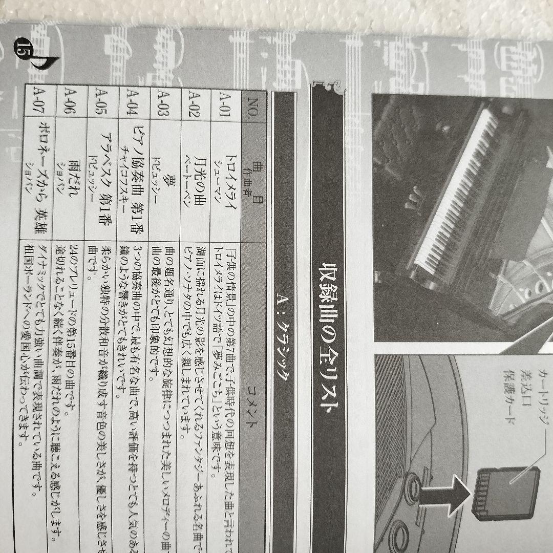 アンティーク ミニチュア グランドピアノ 音楽再生機能付き