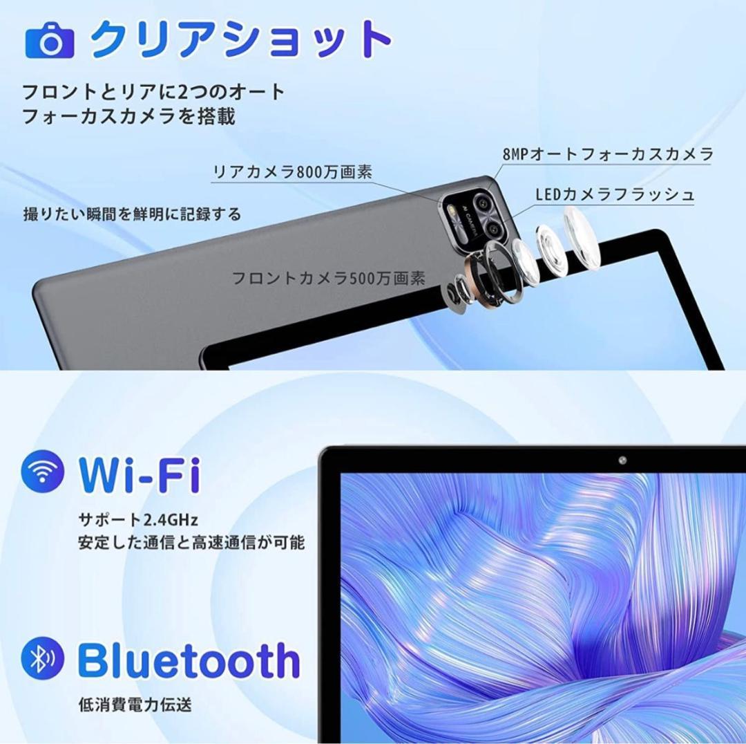 Androidタブレット 12 10インチ、RAM 3GB/ROM グレー