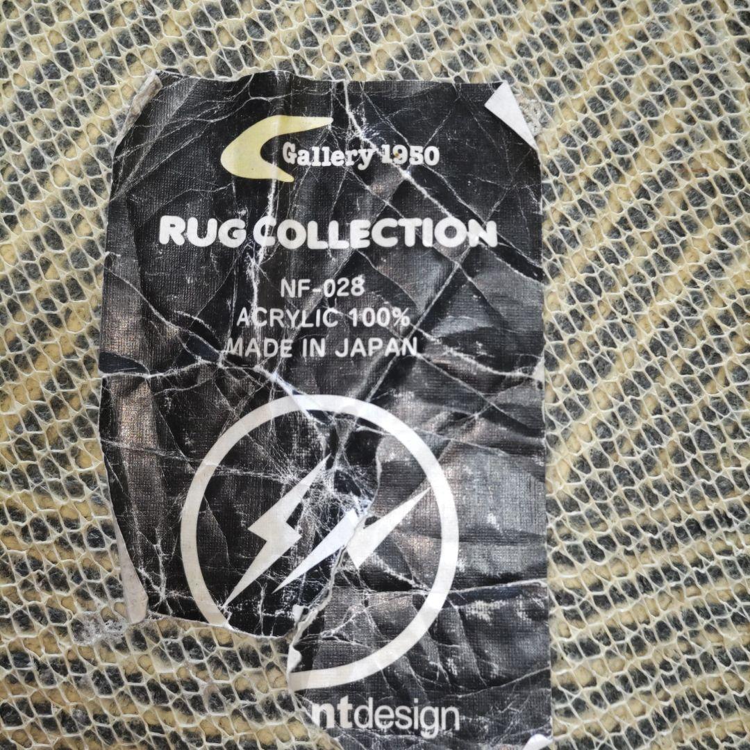 新品　Gallery 1950 Fragment Design ラグマット