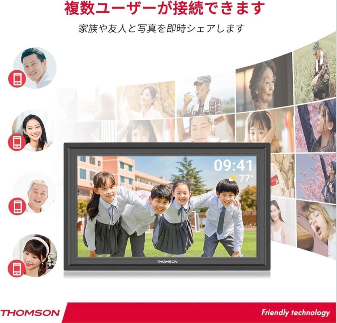 値下THOMSON 15.6インチデジタルフォトフレーム