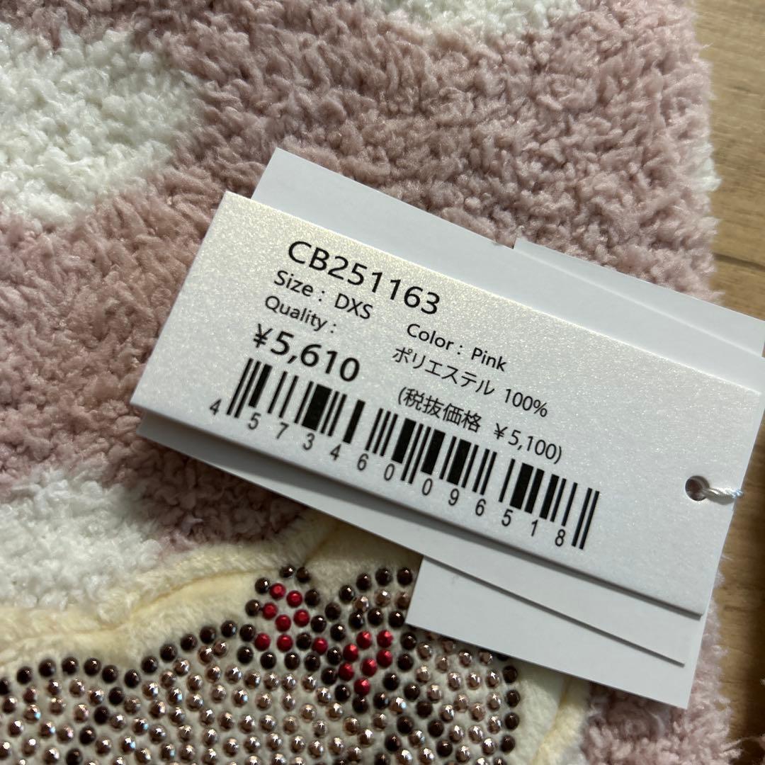 犬服 クレイジーブー くま ピンク 2つセット