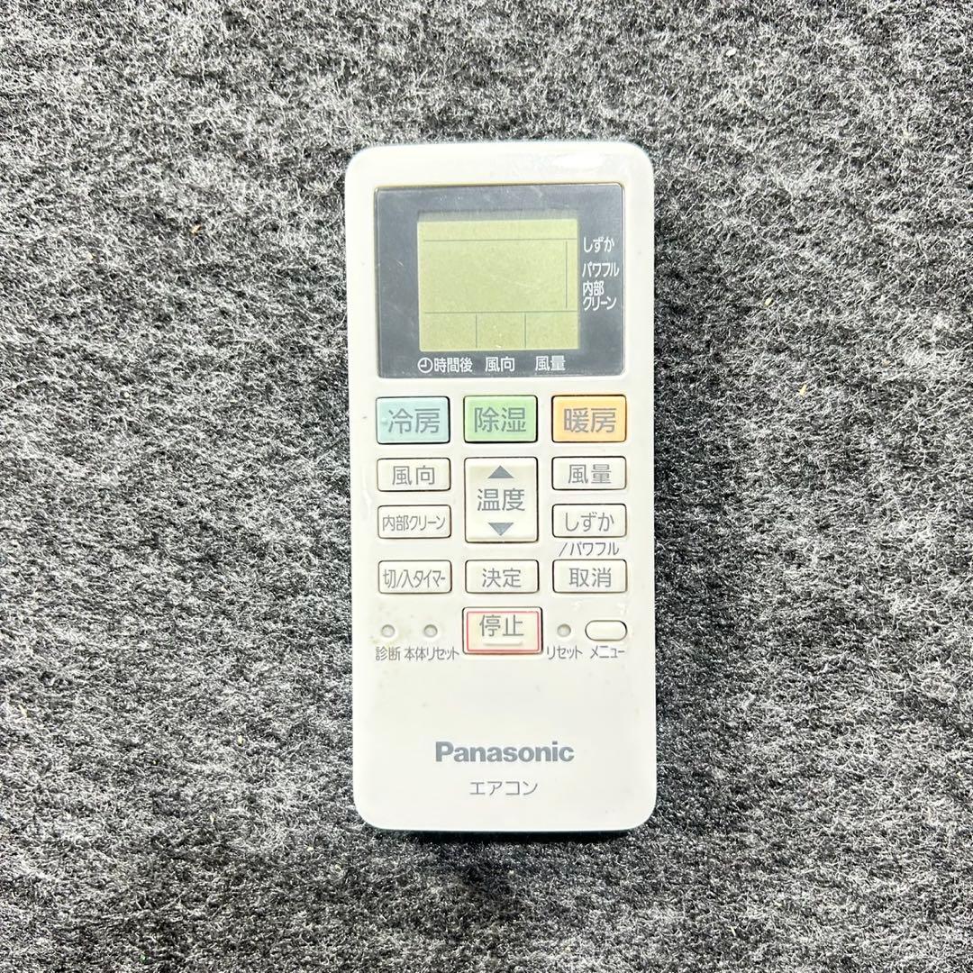 Panasonic ルームエアコン エオリア 6畳用 2021年 d5334