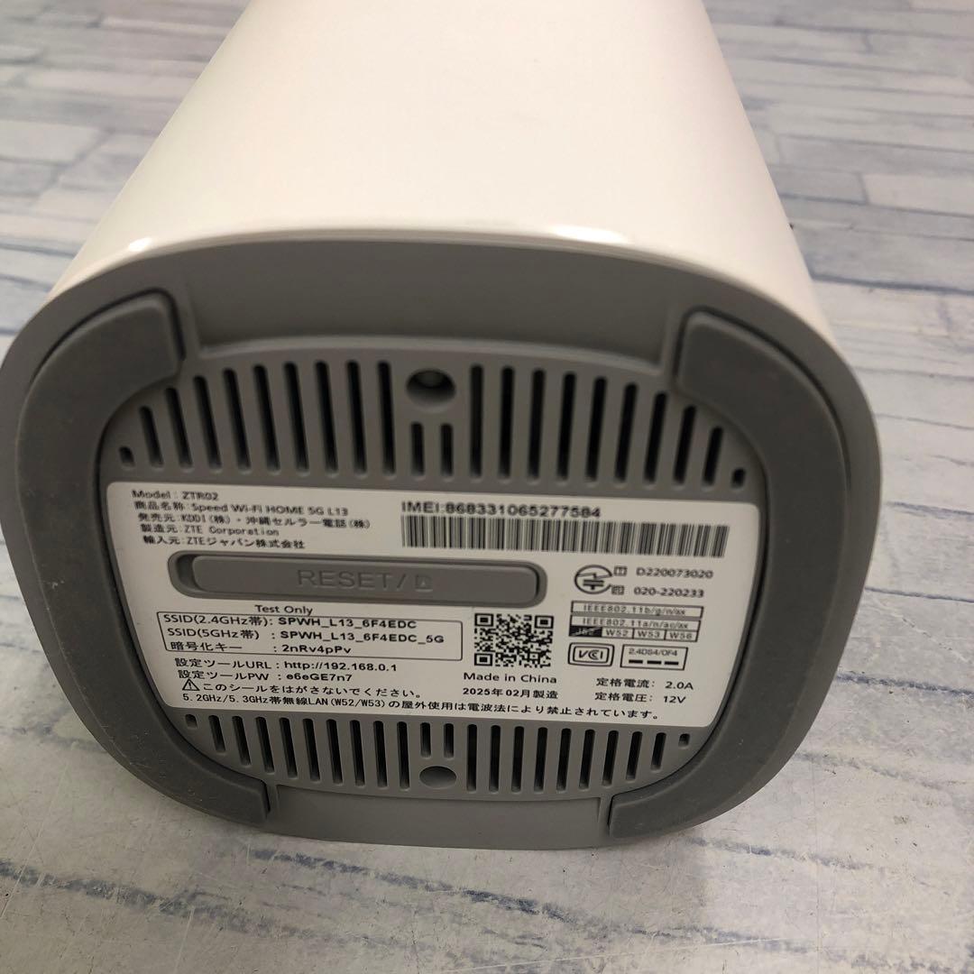 ルーター・ネットワーク機器 k1157 Speed Wi-Fi  5G L13