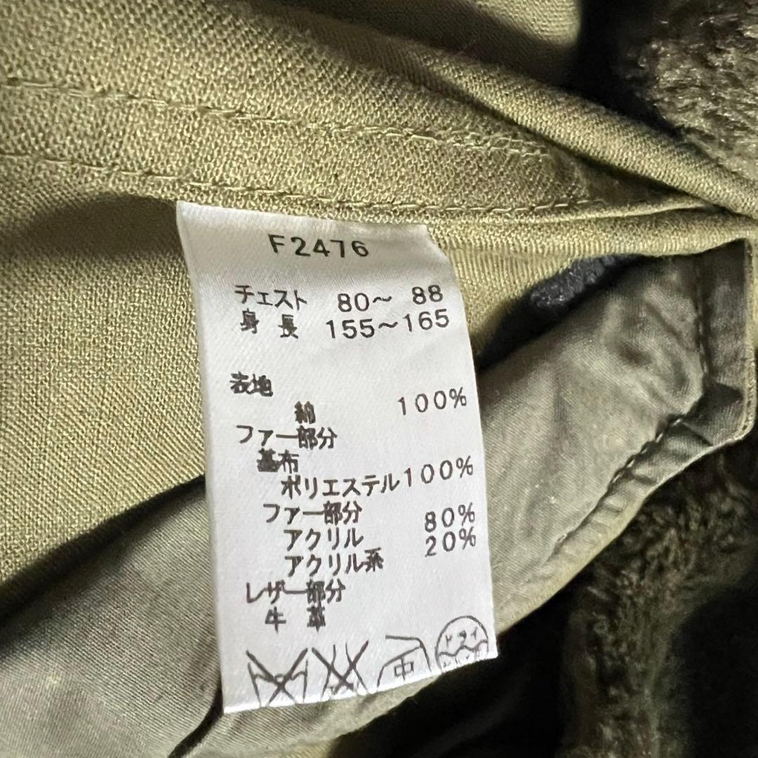 フレッドペリー モッズコート フィッシュテールパーカー カーキ XSライナー付き