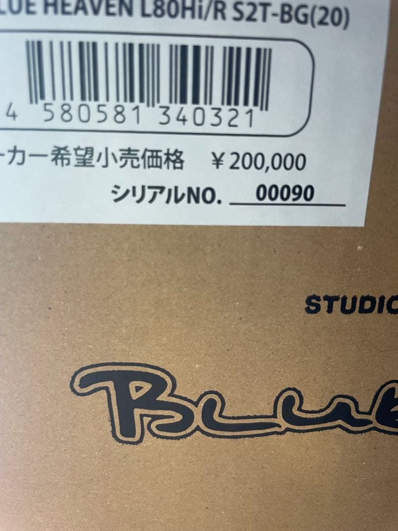 激レア美品！限定シリアルOCEAN MARK BLUE HEAVEN 両軸リール