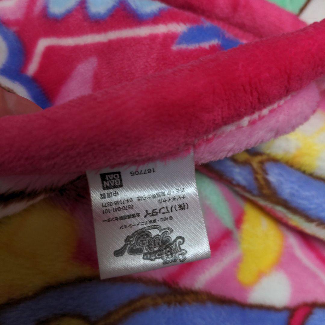 ヨ*シ様 プリキュア　毛布　魔法つかいプリキュア