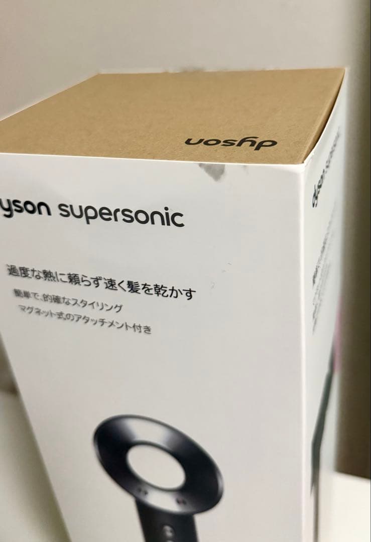 ダイソン スーパーソニック HD08ULFBBNENT 浮き毛抑制ツール