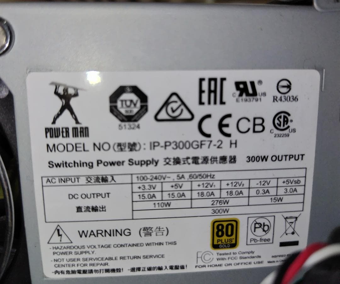 ASUS B85M-G i7-4790CPU 自作スリムデスクトップPC