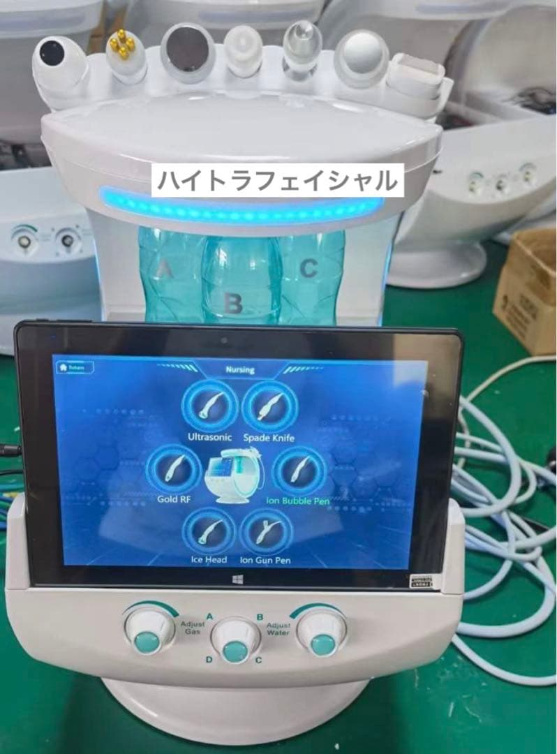 ハイドラフェイシャルマシン＆美容液3本セット