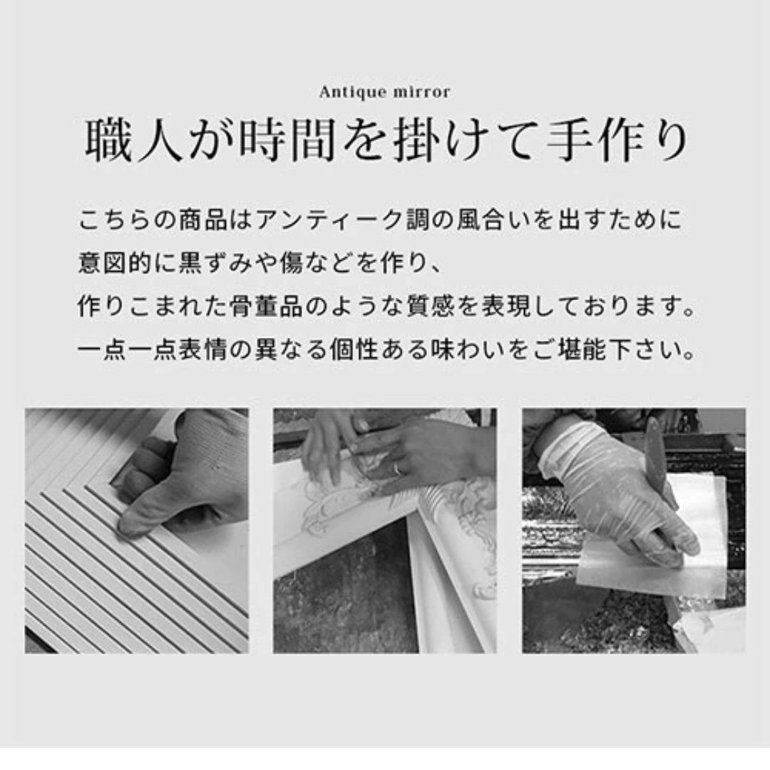 アンティークミラー　幅60cm