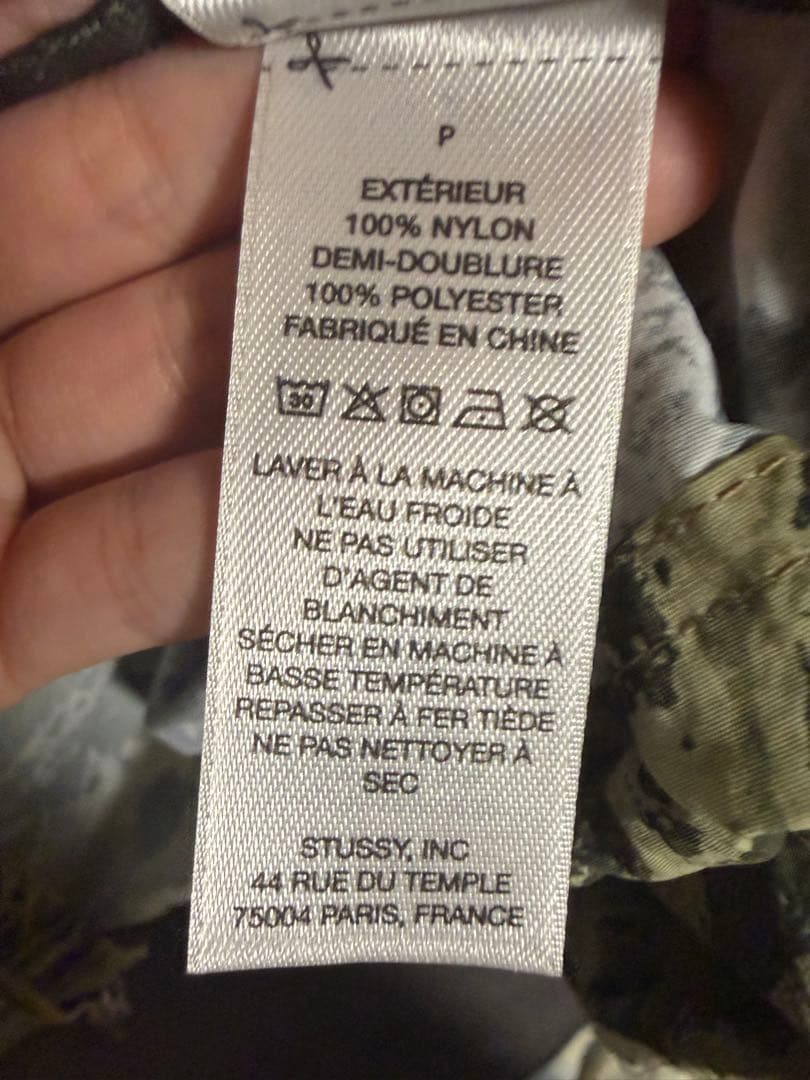 Stüssy シェルジャケット　迷彩柄