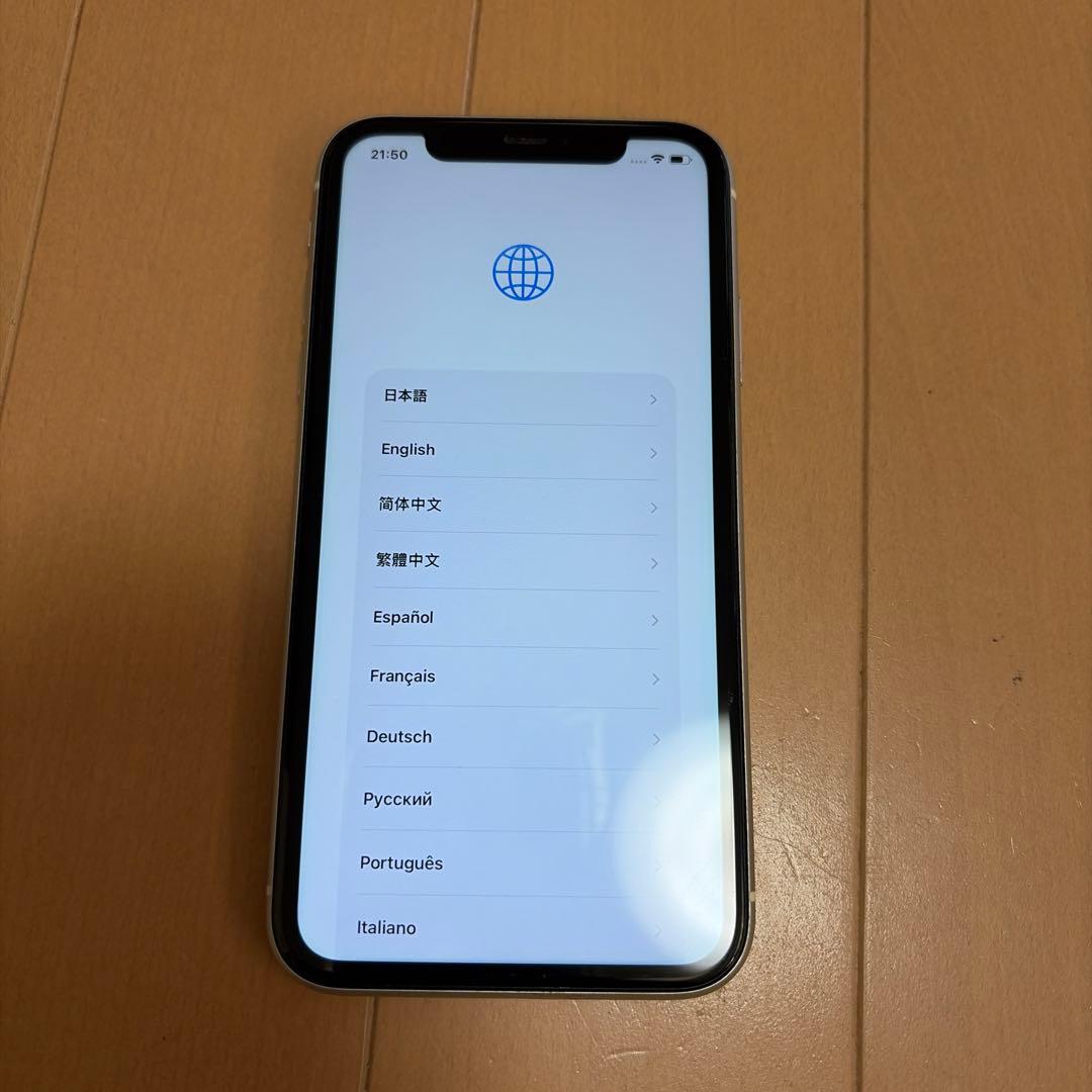 Apple iPhone 11 ホワイト 本体　64GB