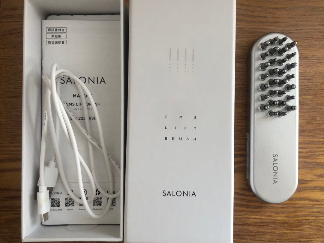 サロニアEMSリフトブラシ　電気ブラシ