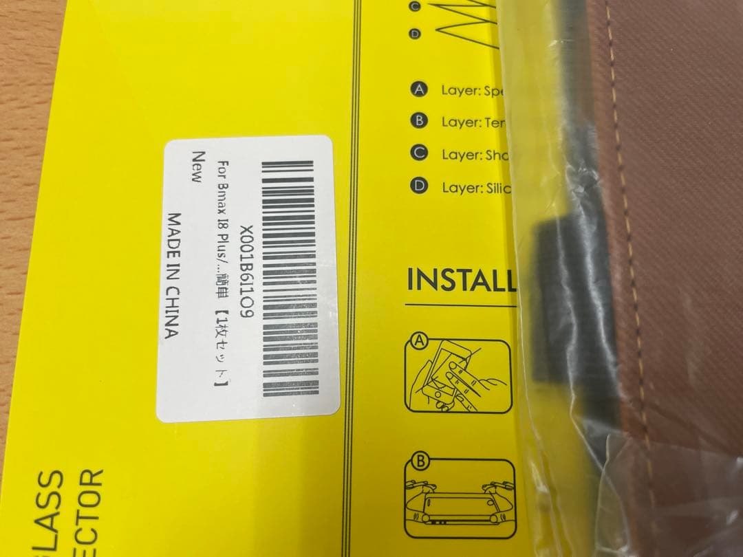 BMAX i8 Plus 8.7インチ最新Android16 本体美品おまけ付