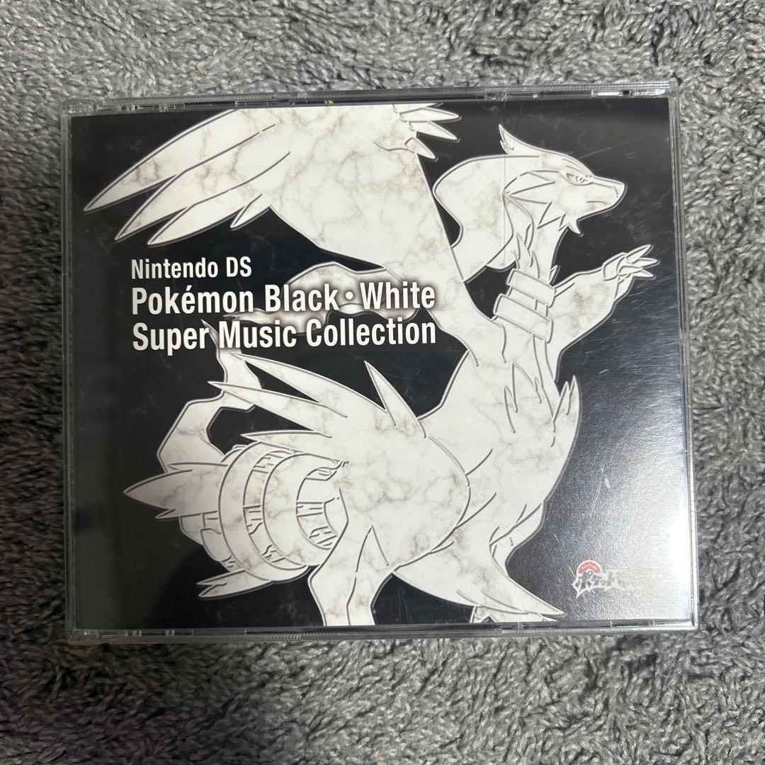 ポケモン ブラック・ホワイト スーパーミュージックコレクション