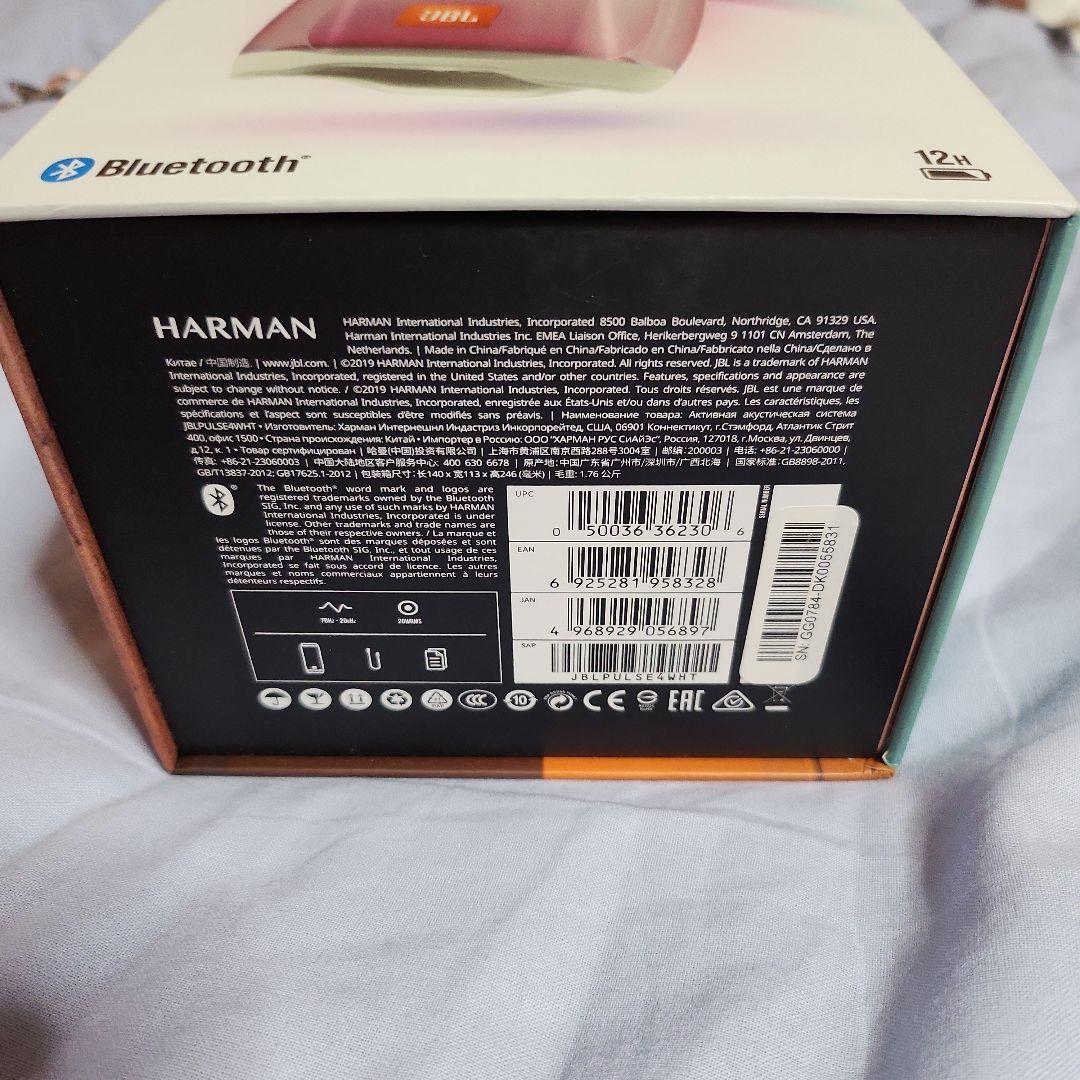 Bluetooth ワイヤレススピーカー 多色LEDライトJBL Pulse 4