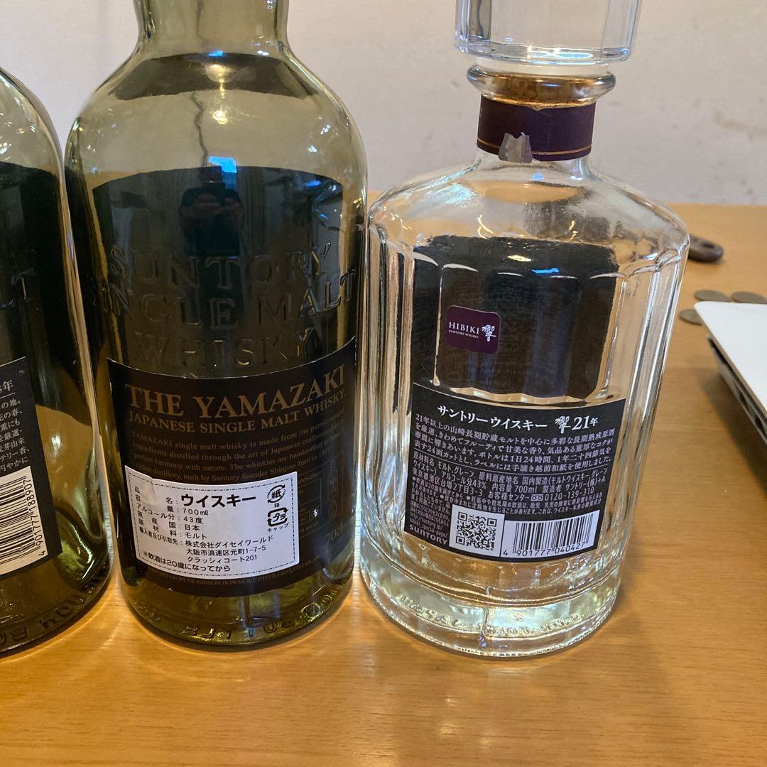 山﨑18年２本　白州18年　響21年　空瓶