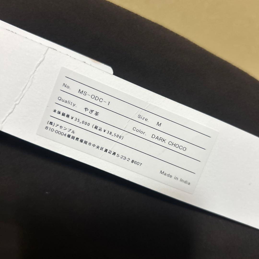 Morphee 3WAY MEDIUM TOTE SHORT（MS-ODC-1）