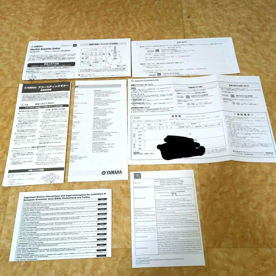 【美品】 YAMAHA COMPASS SERIES CPX600 エレアコ