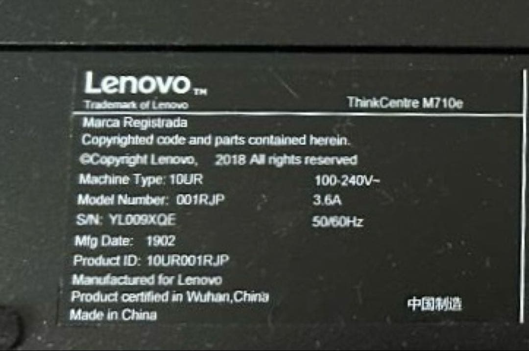 Lenovo ThinkCentre M710e i5 新品SSD メモリ8GB