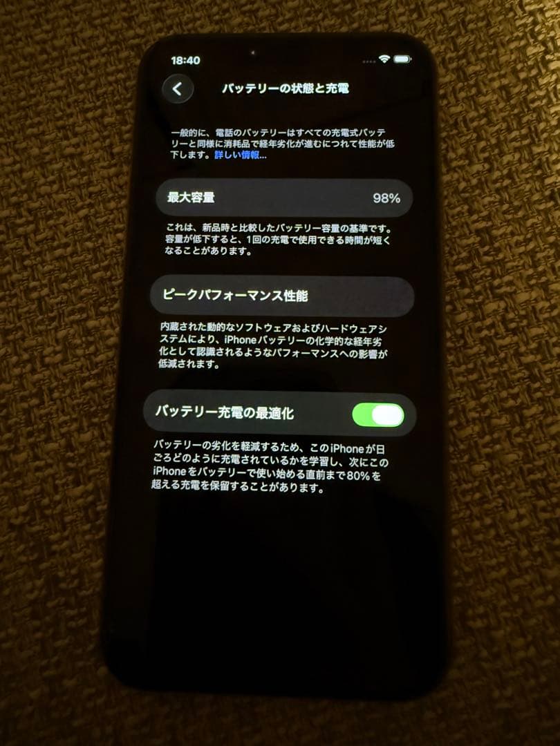 iPhone11Pro 256G ゴールド 箱・イヤホンあり 一部画面割れ