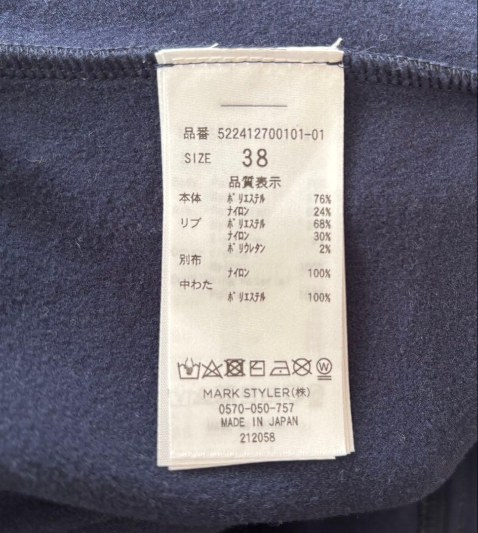 新品 UN3D. アンスリード キルティングドッキングスウェット