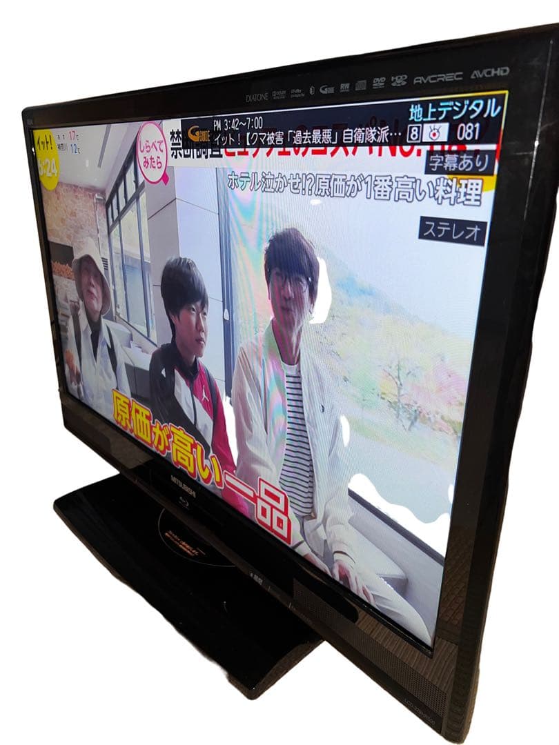 三菱　液晶テレビ　LCD-32BHR500 2011年製
