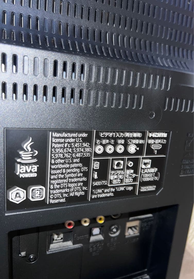 三菱　液晶テレビ　LCD-32BHR500 2011年製