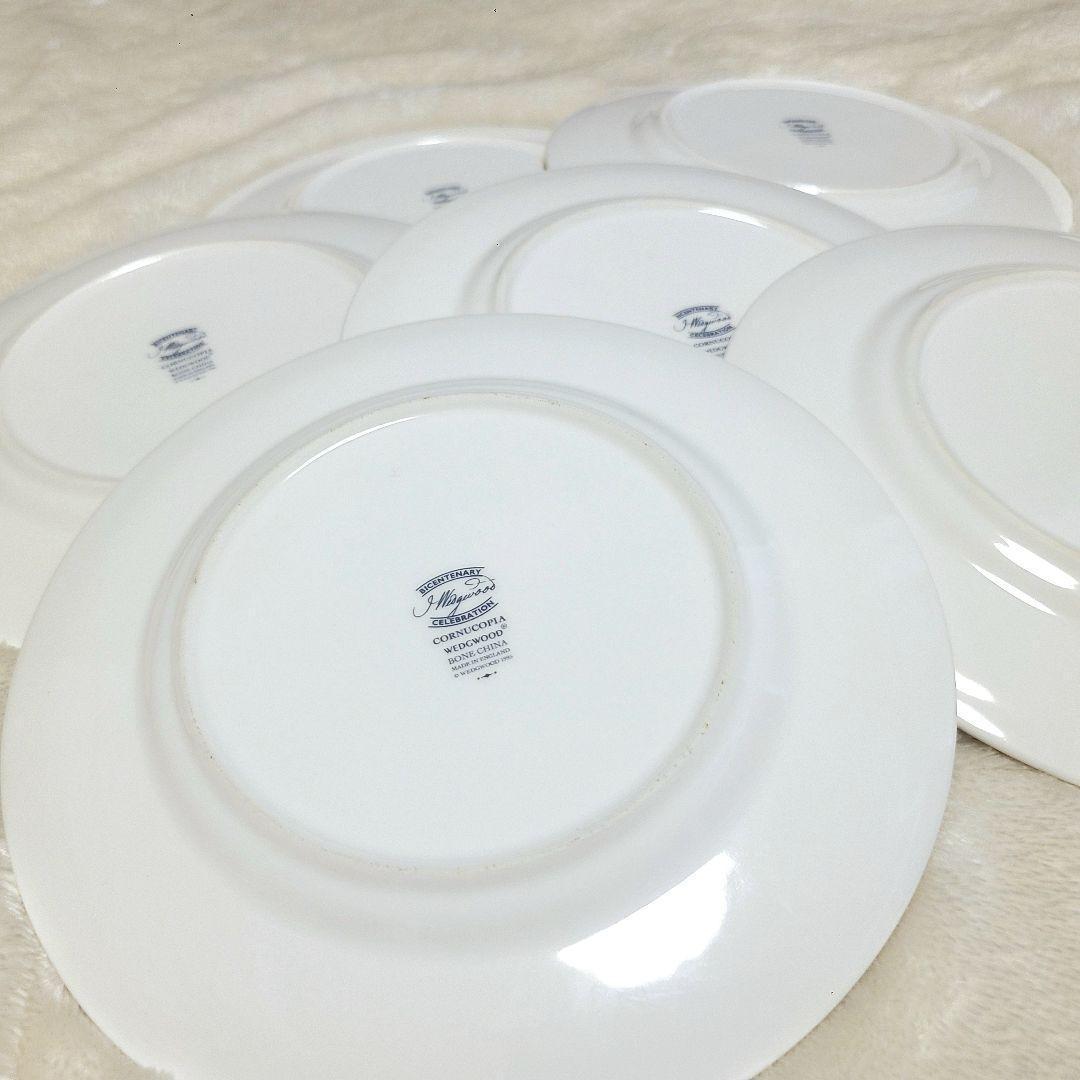 【美品】希少 ウェッジウッド コーヌコピア デザート 皿 プレート 6枚セット