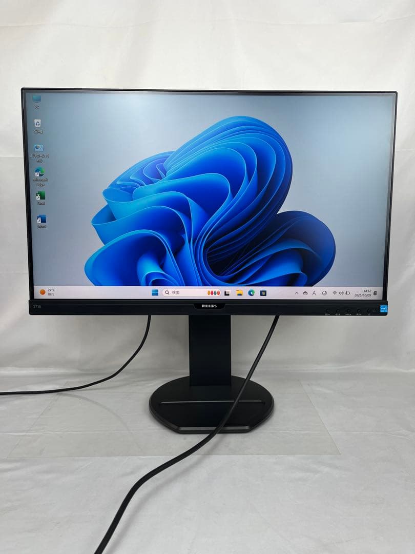 Philips 273B9 27型モニター 内蔵スピーカーUSB-Cハブ