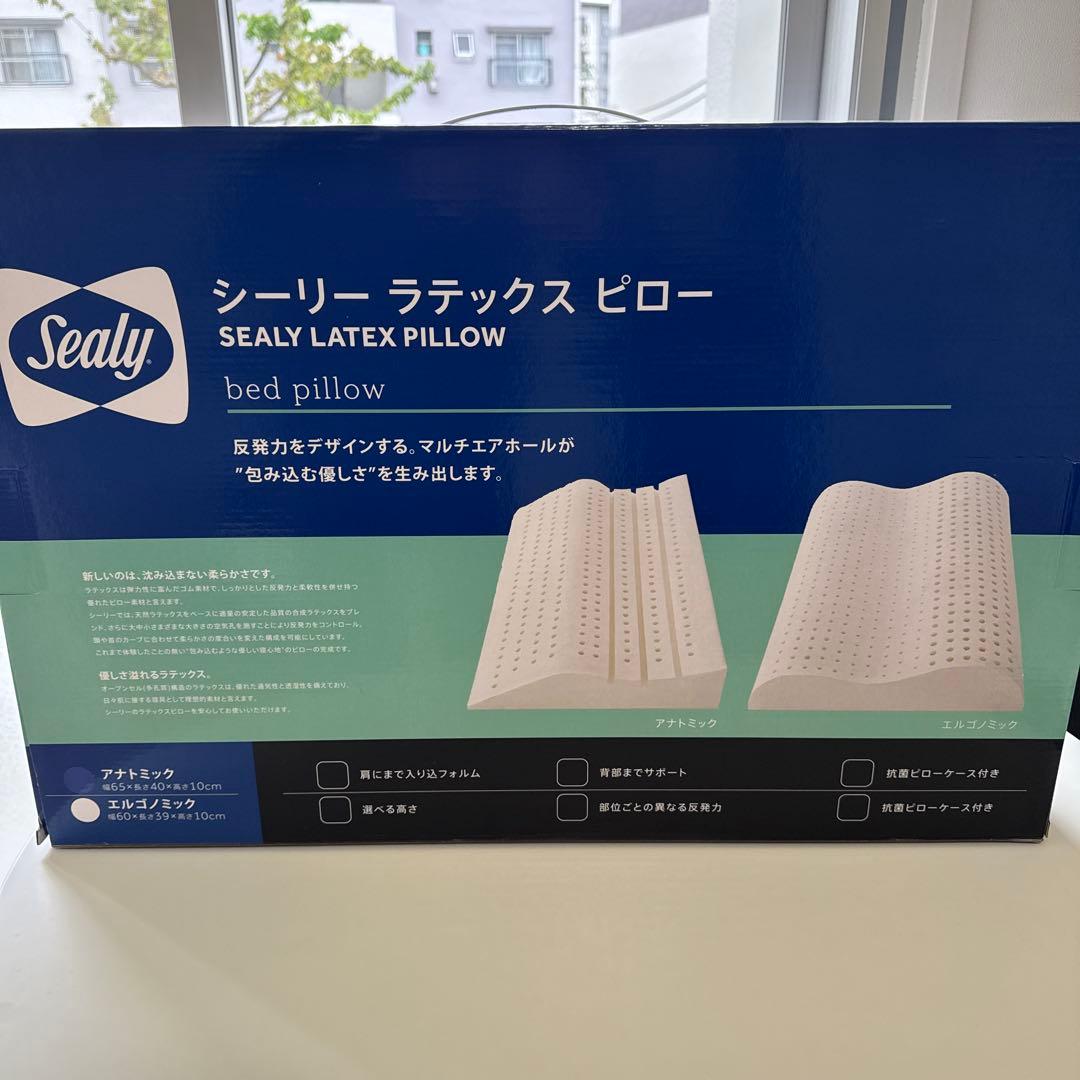 Sealy Latex Pillow ベッドピロー