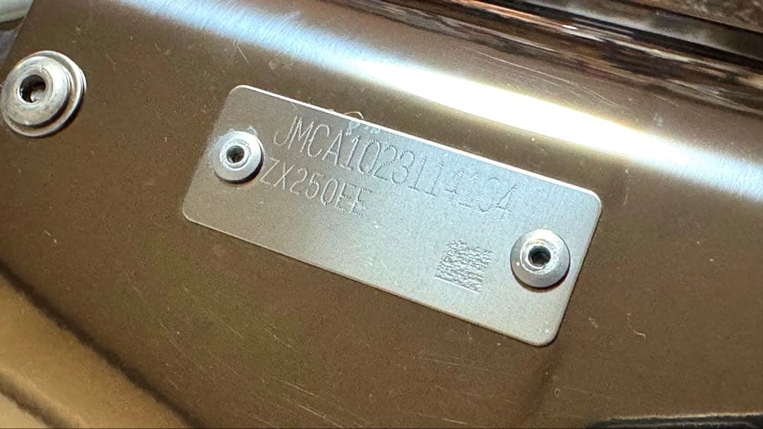 美品 ZX-25R(23-25) TRICKSTAR IKAZUCHI マフラー