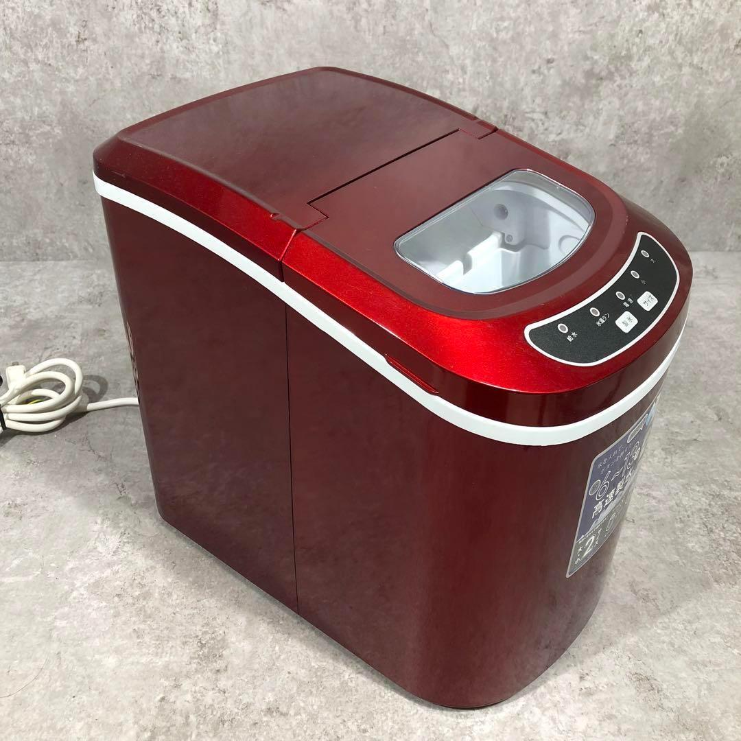 美品 VERSOS ベルソス 高速製氷機 VS-ICE02 レッド