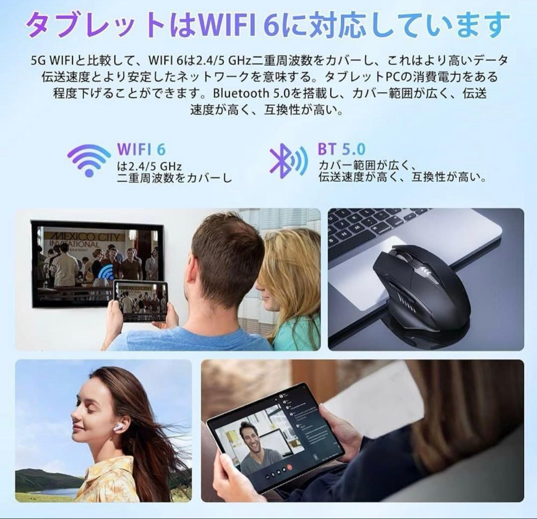 【ラスト1個】PAD 5タブレット Android 14 8GB 128GB