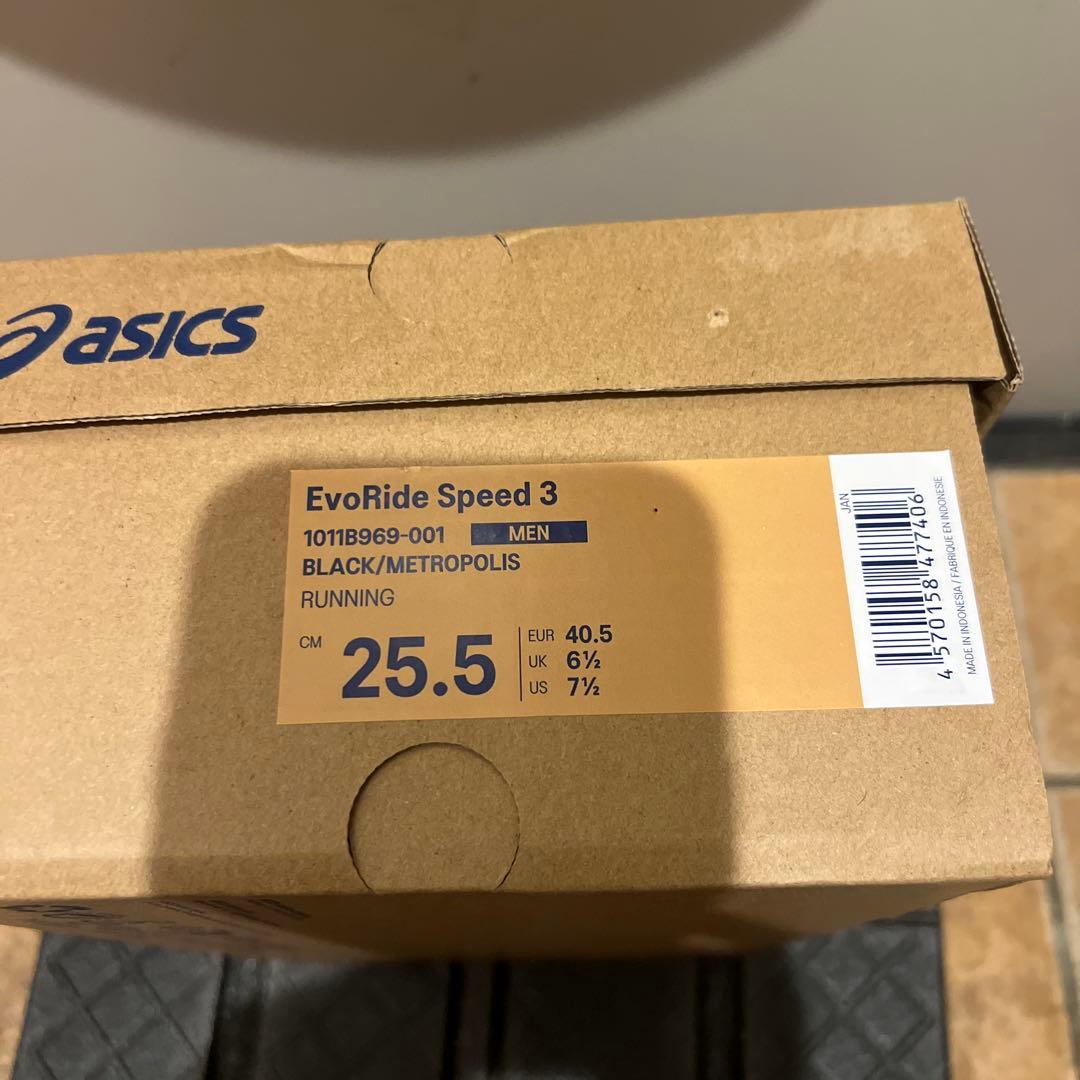 アシックスasics エボライドスピード3 25.5cm