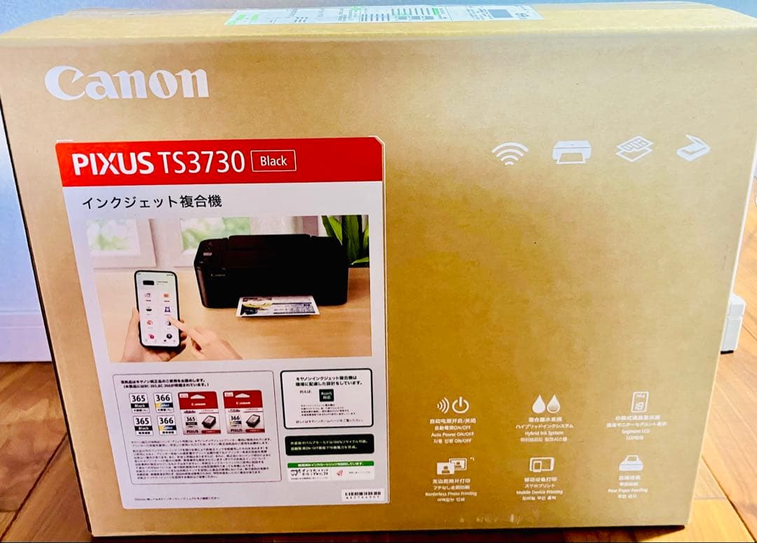 TS3730 プリンター スキャナ コピー機 複合機 本体 CANON pxx