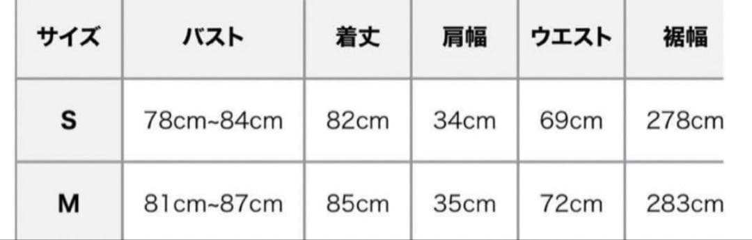 ★あ★EIMY ISTOIREジャガードフラワーミニワンピース