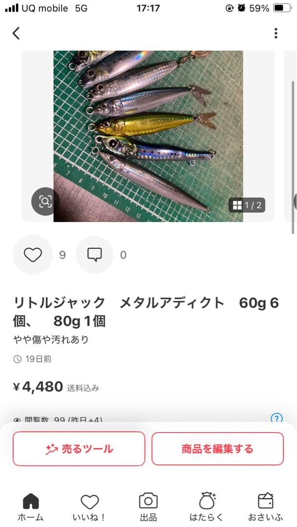 専用3品