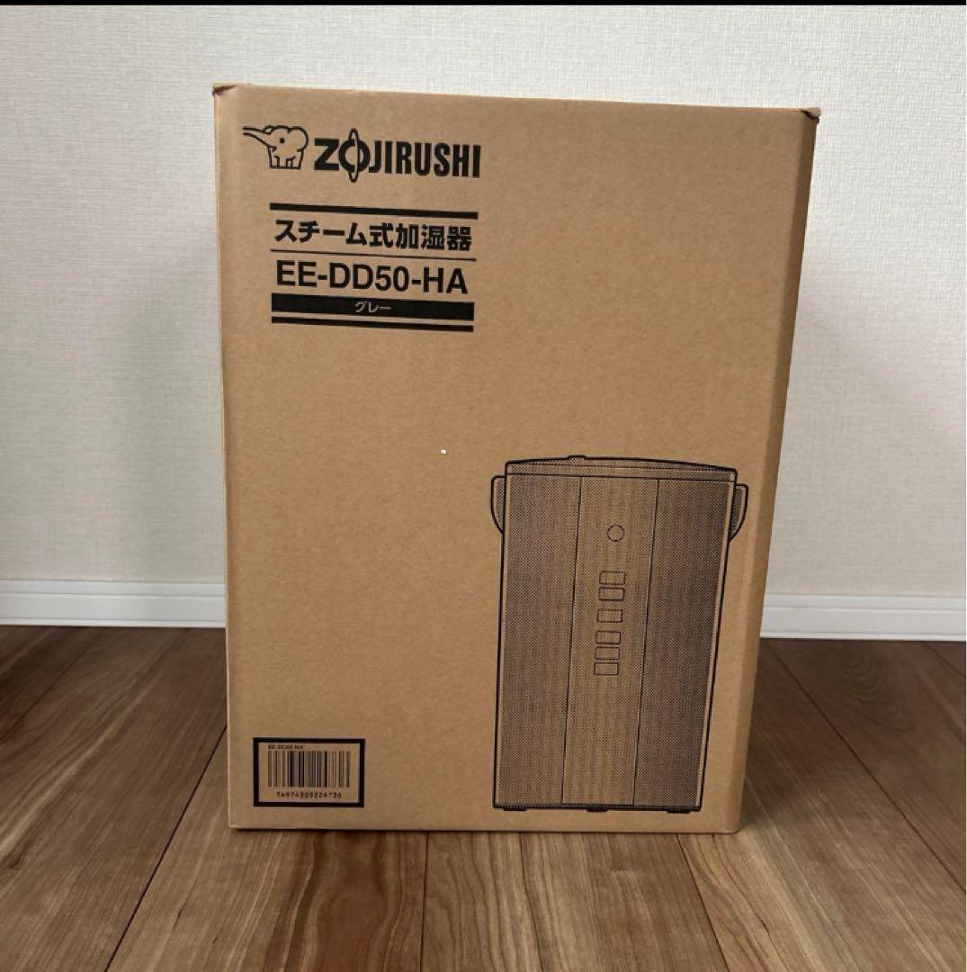 j*_様 象印 スチーム式加湿器 EE-DD50-HA グレー