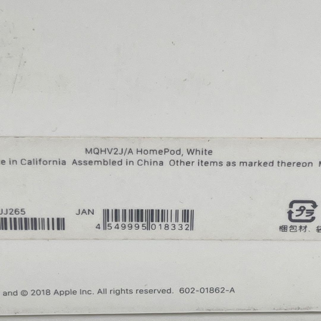 Apple Pod MQHV2J/A ホワイト スマートスピーカー 美品