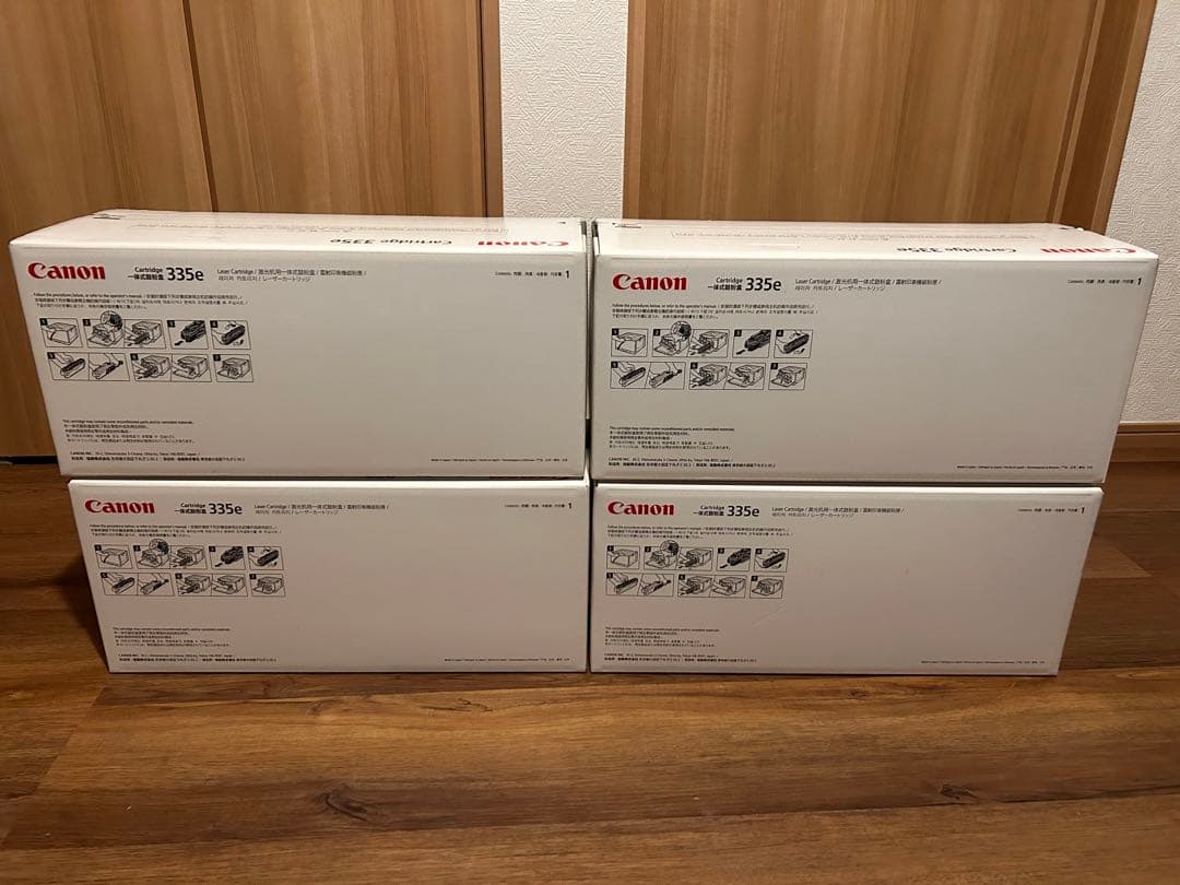 Canon 335e トナーカートリッジ 4色セット