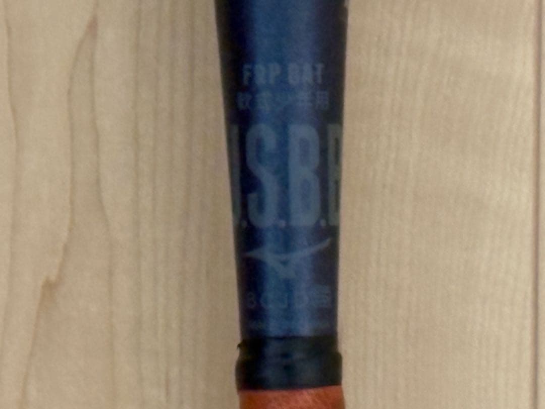 ミズノ BEYOND MAX レガシー　軟式少年用　バットケース付き