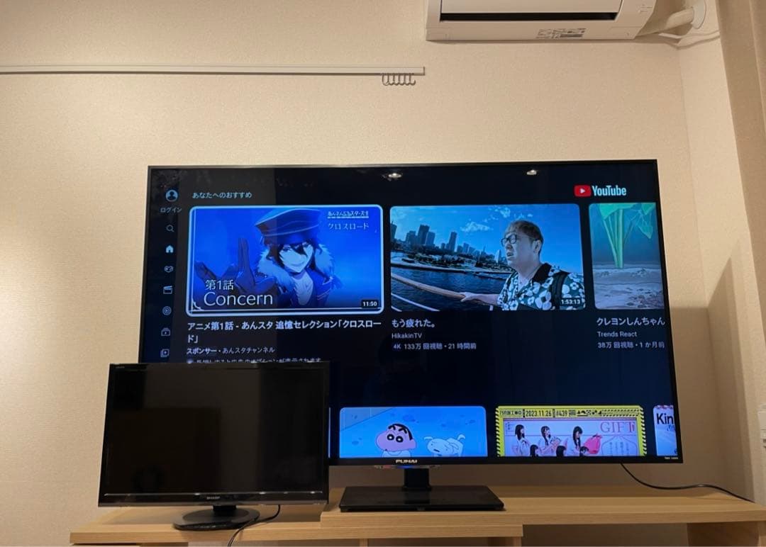 【イロハス】フナイ 65インチ FL-65UP5000 2018年製