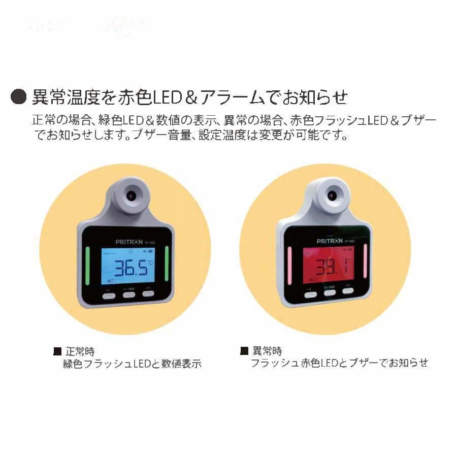 【ドイツ製サーマルセンサ搭載】 カメラ　1台セット★725