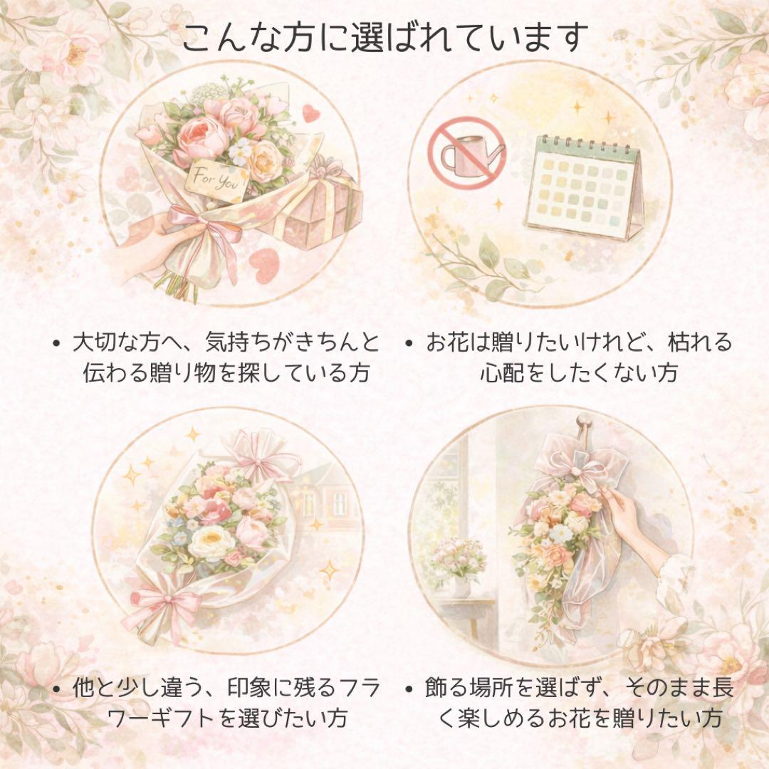 横長46cm｜バラとスイトピーとエキナセアの大型フラワーアレンジメント｜光触媒