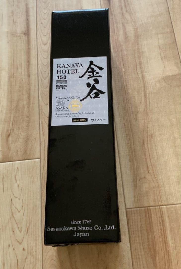 【新品未開栓】金谷ホテル　150周記念　オリジナルウイスキー　2本