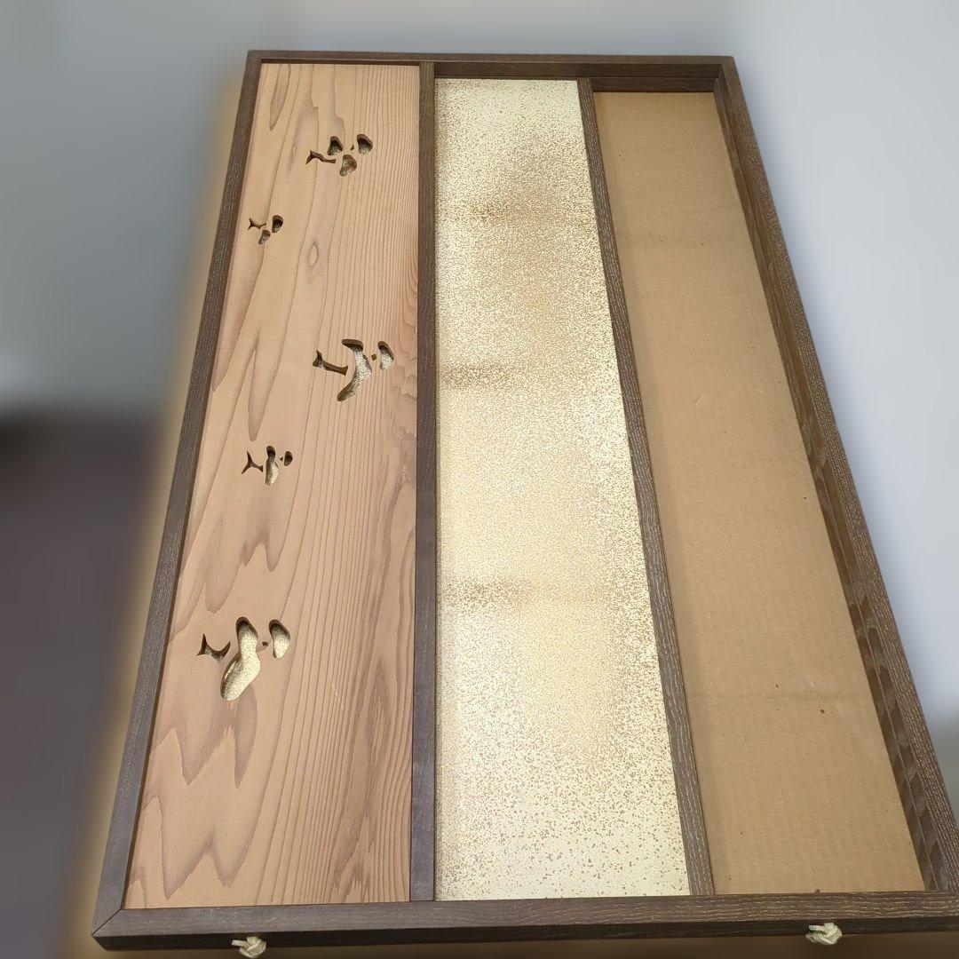 風炉先屏風　屏風　衝立　木製　茶道具　松透かし　金銀散らし　紙箱