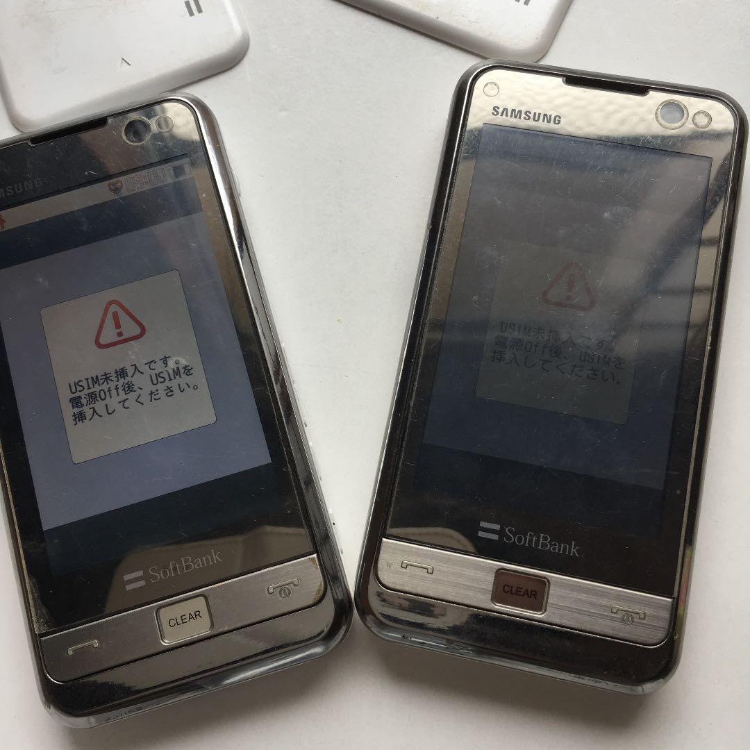 0275　　930SC ソフトバンク ケータイ 2台、電池4個(新品2個)