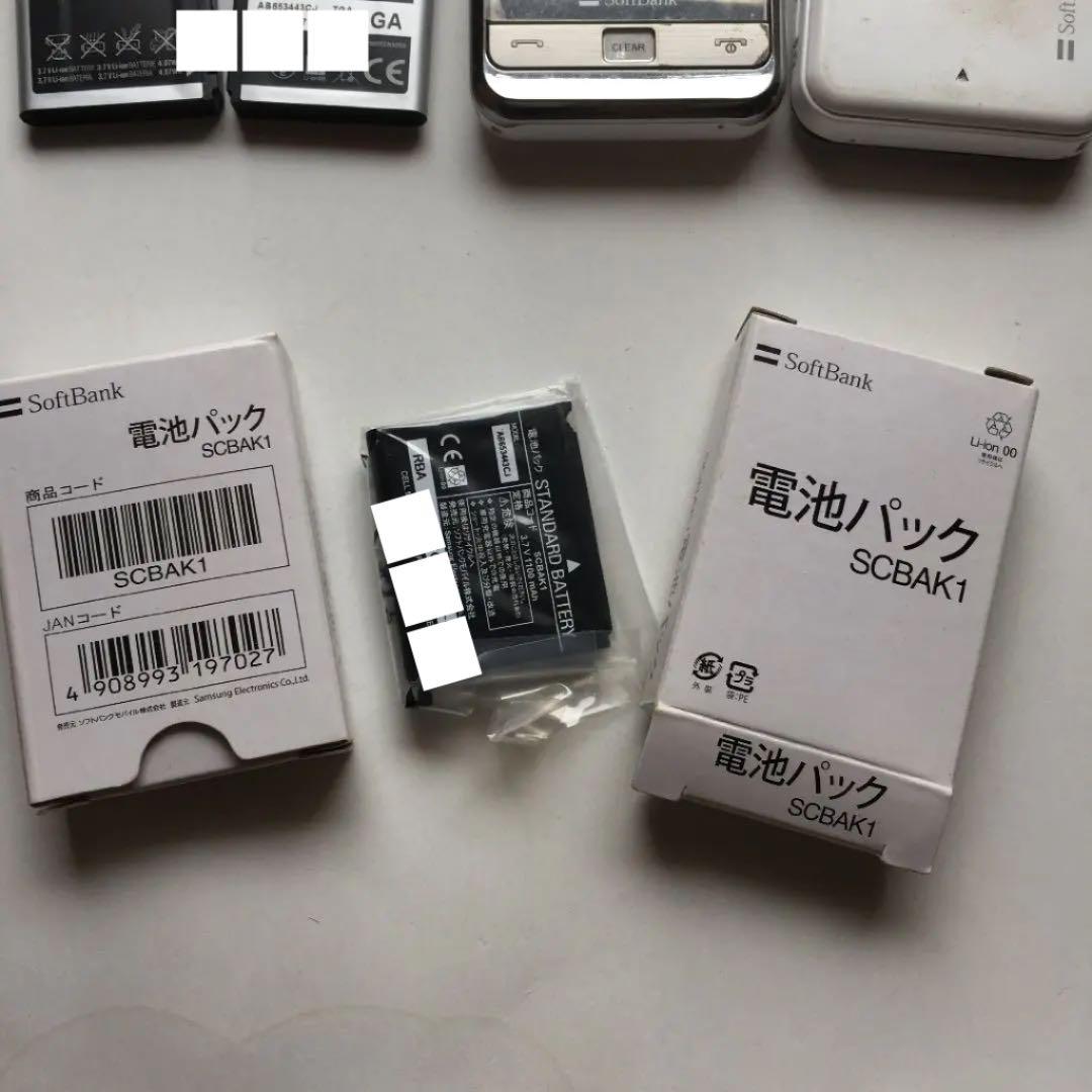 0275　　930SC ソフトバンク ケータイ 2台、電池4個(新品2個)