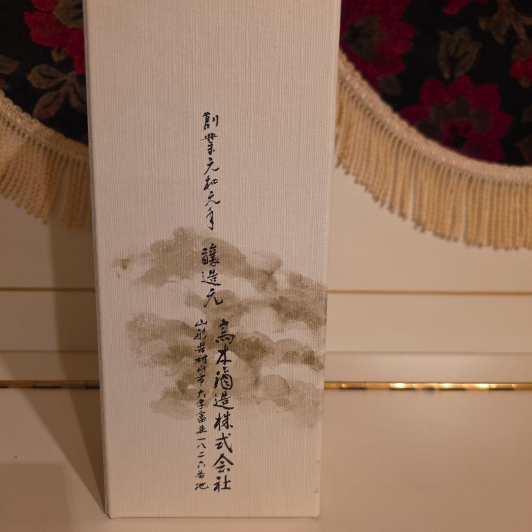 [ 新品商品 ] < 十四代 > 秘蔵 乙 焼酎 ( 30度 ) 720ml